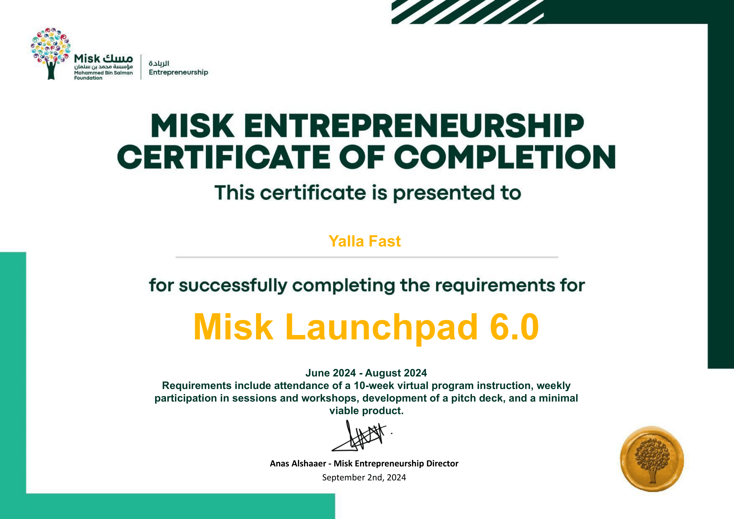 Certificate